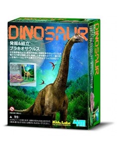 Dino Brachiosaurus- Maqueta...